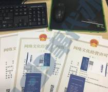 網絡游戲新趨勢 報價、企業名錄、熱賣促銷及產品庫全解析