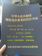 百點(diǎn)咨詢 解讀網(wǎng)絡(luò)文化經(jīng)營的核心要素與合規(guī)策略