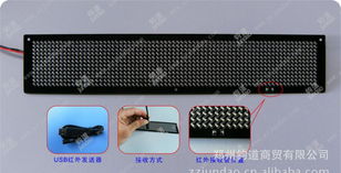LED顯示屏電子燈箱A3型號 創業代理好項目全解析